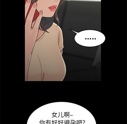 第 14 话 - 第116.jpg页
