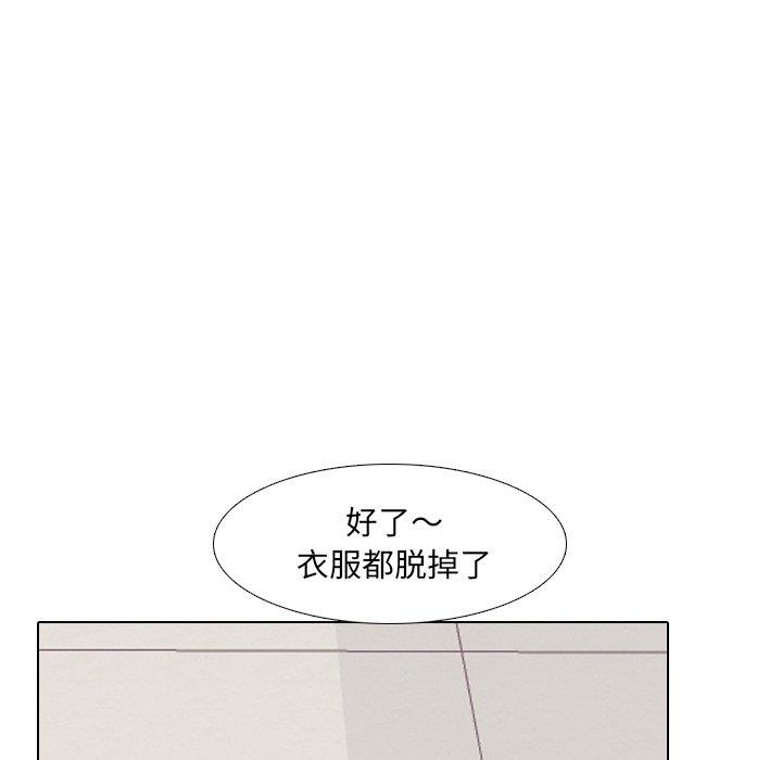 第4话 - 第132.jpg页