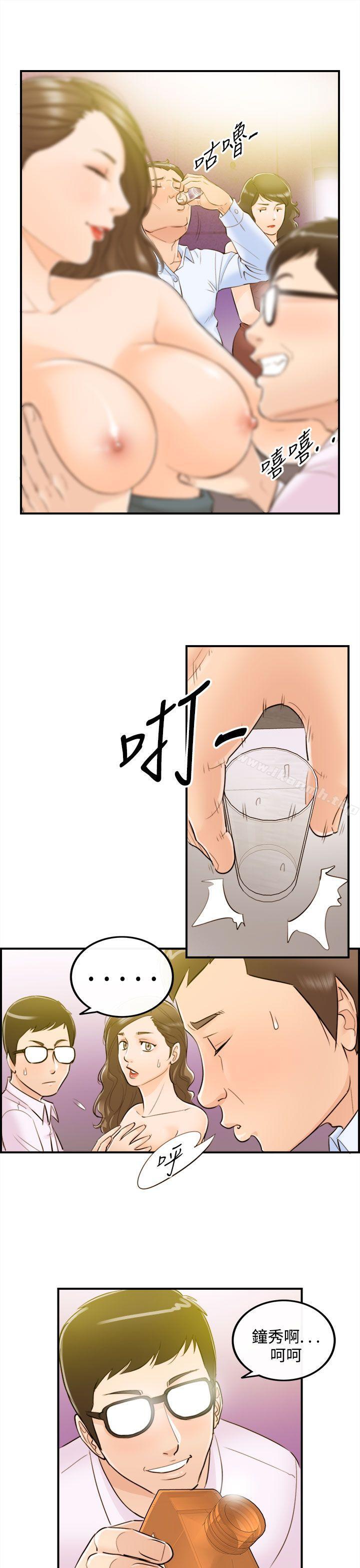 第33话-老婆的秘密协助(1) - 第11.jpg页