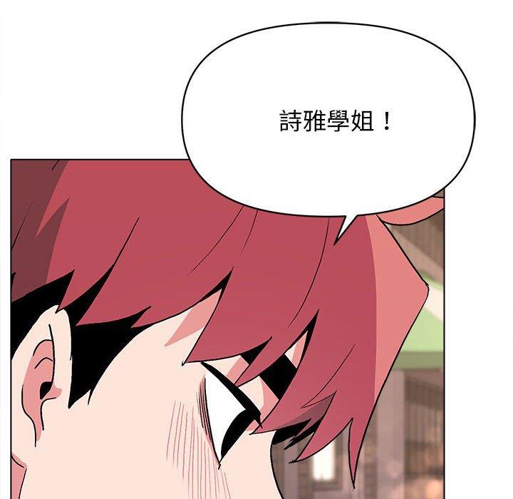第16話 - 第43.jpg页