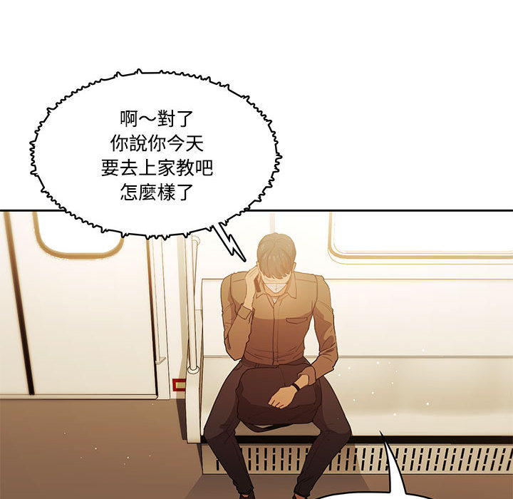 第2話 - 第122.jpg页