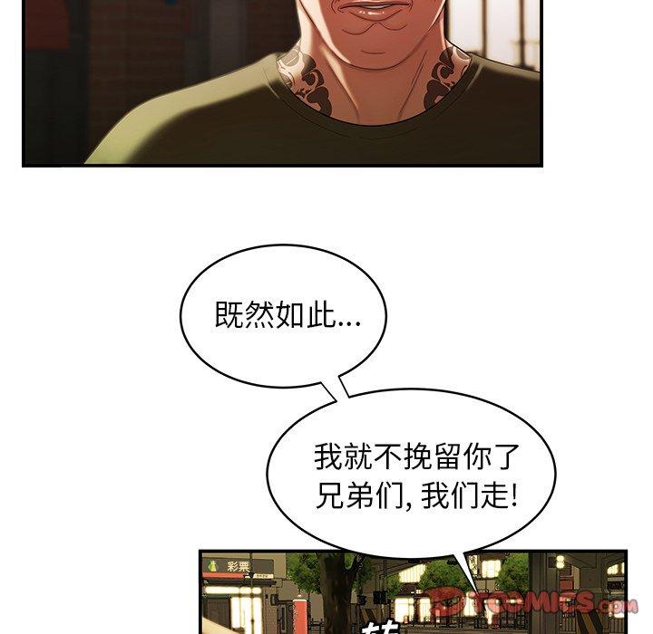 第 45 话 - 第32.jpg页