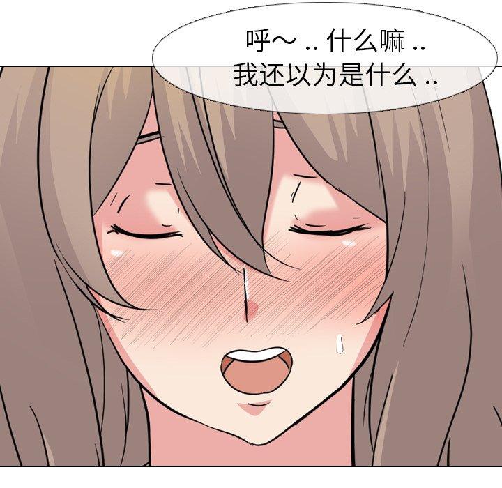 第 9 话 - 第126.jpg页