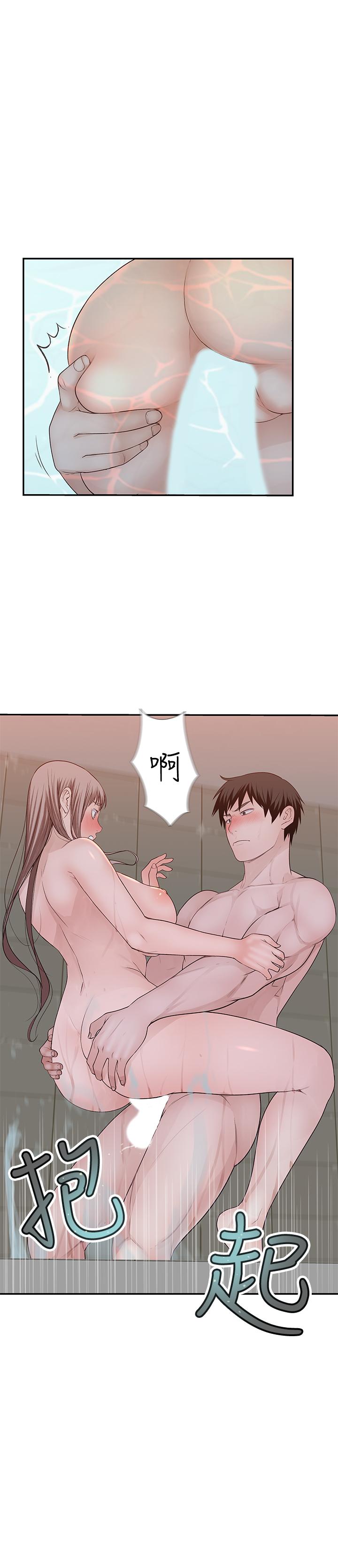 第25话-弄湿后更诱人的身体 - 第23.jpg页