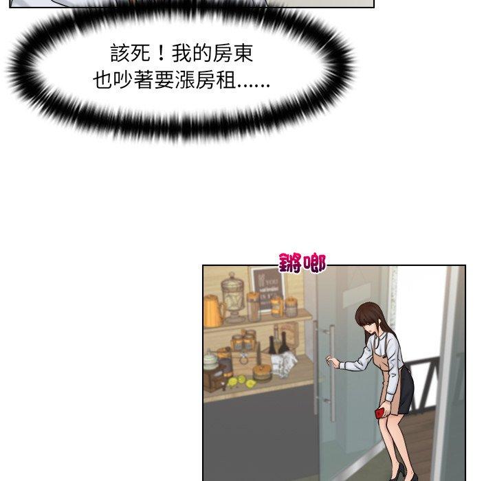 第16话 - 第12.jpg页