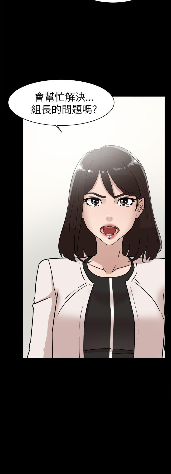 第 39 话 - 第16.jpg页