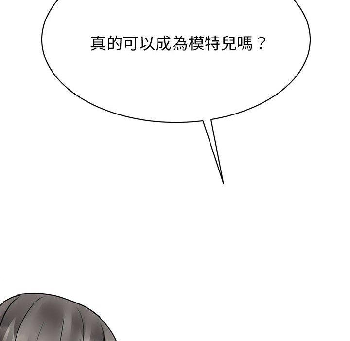第5话 - 第162.jpg页
