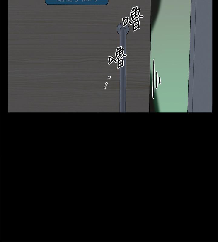 第128话-讓我徹底滿足 - 第30.jpg页