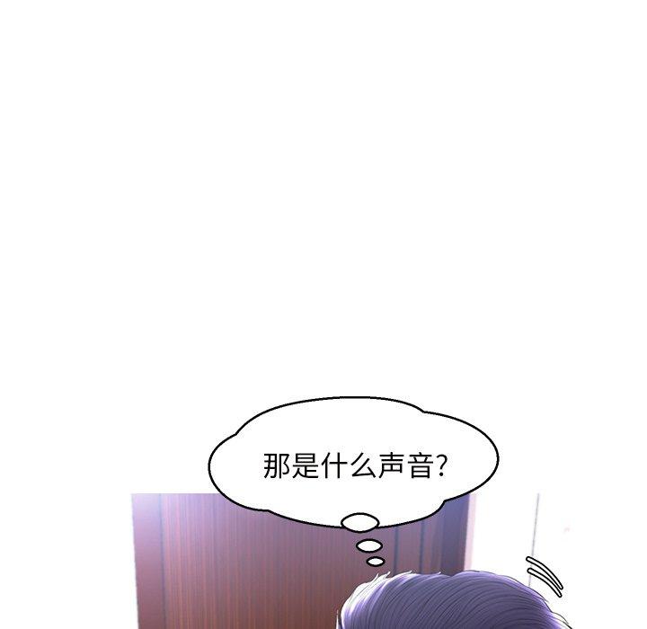 第 15 话 - 第93.jpg页