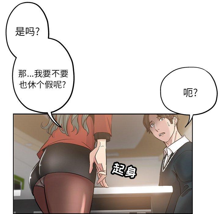 第 11 话 - 第45.jpg页
