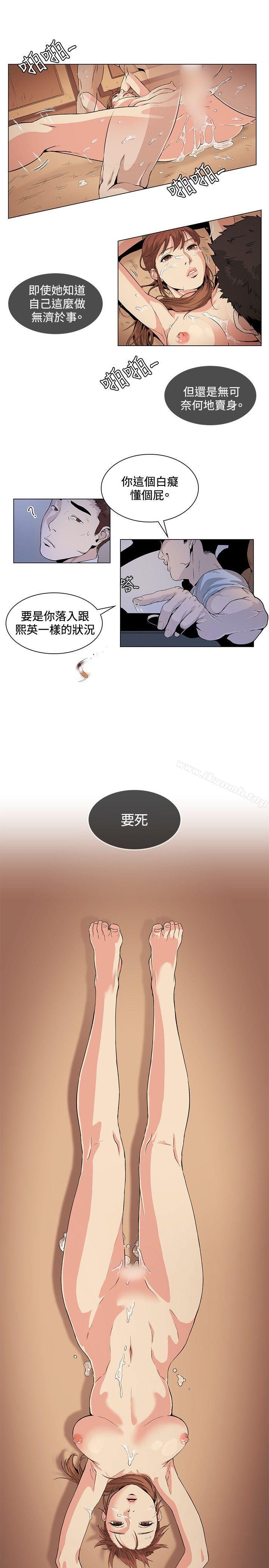 第24話 - 第13.jpg页