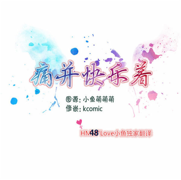第 48 话 - 第1.jpg页