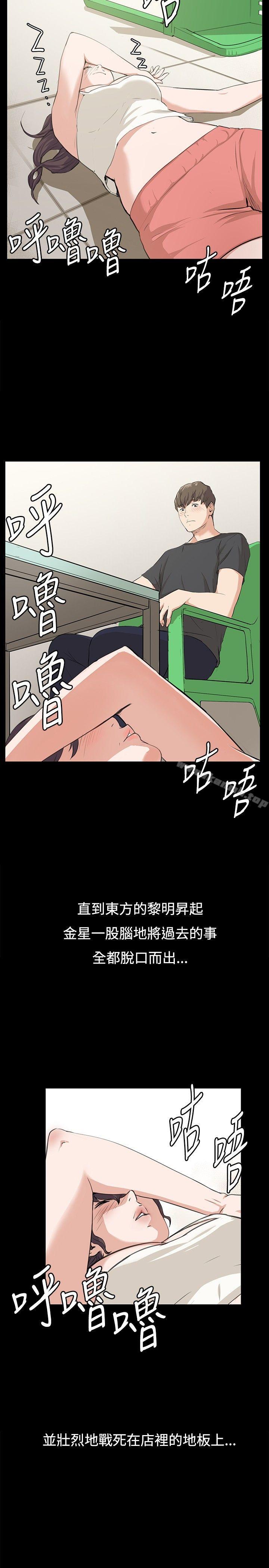 第57話 - 第17.jpg页