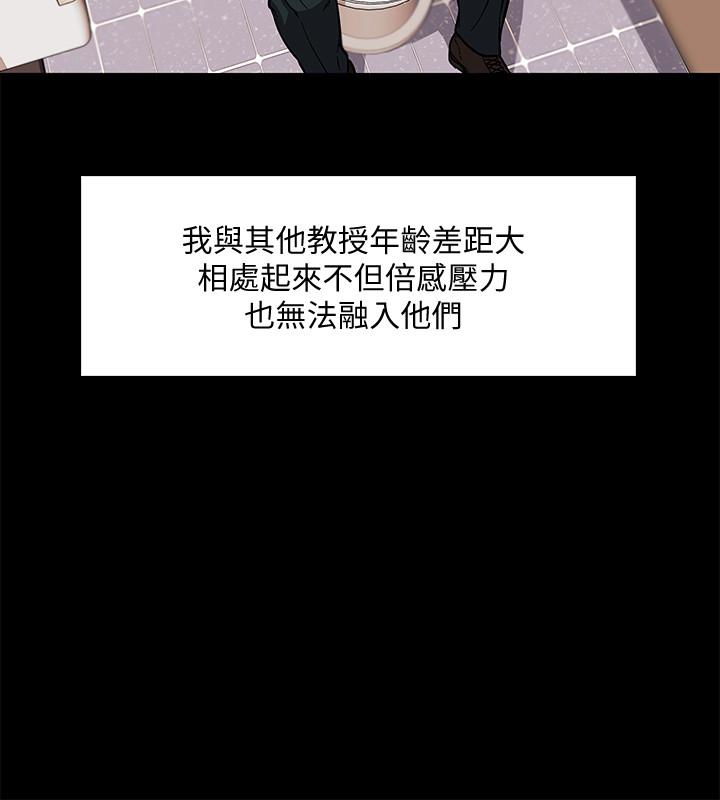 第1話-現在女大學生都很大膽 - 第6.jpg页