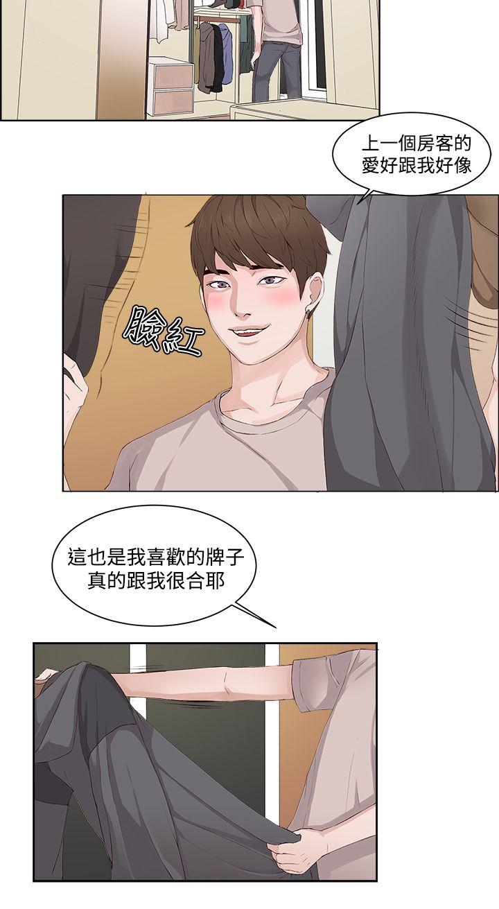 第 6 话 - 第26.jpg页