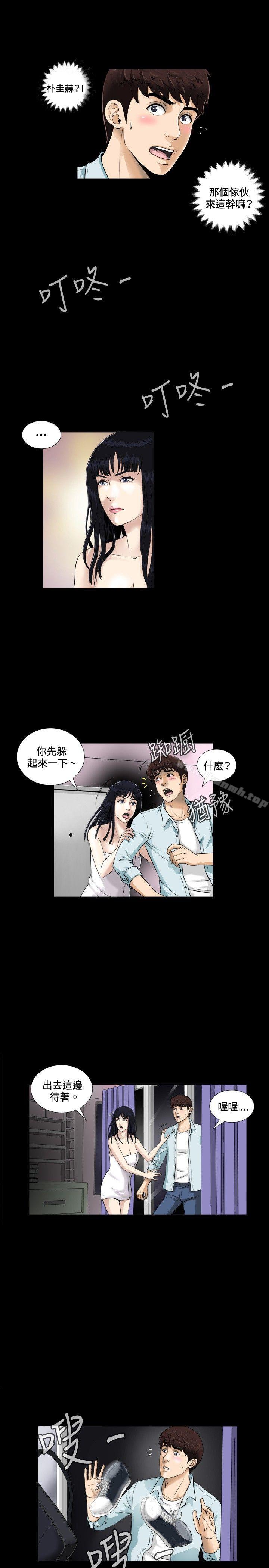 第2話 - 第24.jpg页