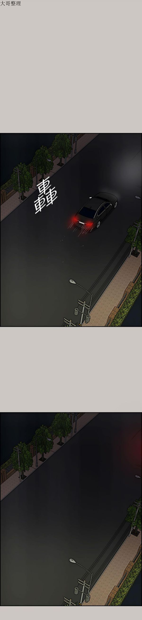 第 36 话 - 第40.jpg页