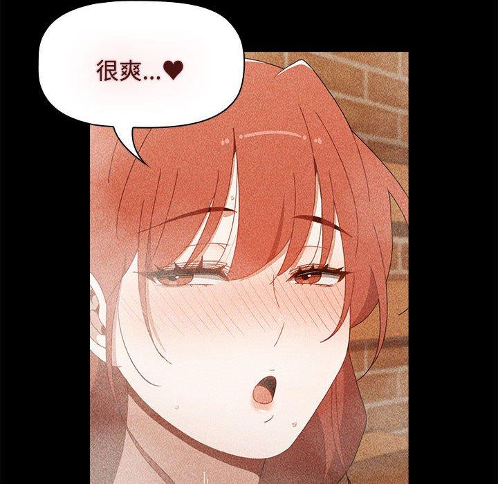 第73话 - 第60.jpg页