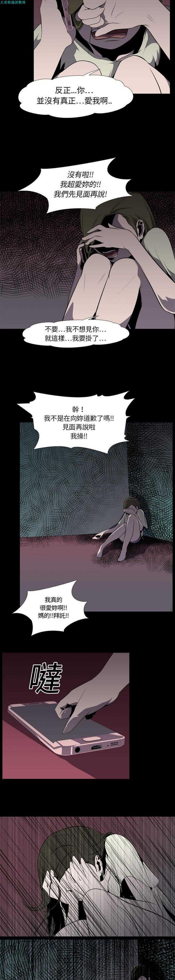第 5 话 - 第7.jpg页
