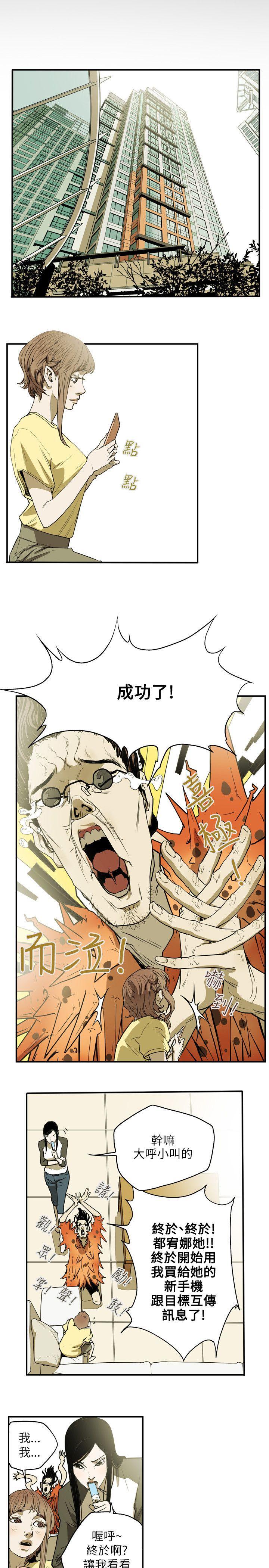 第 26 话 - 第19.jpg页
