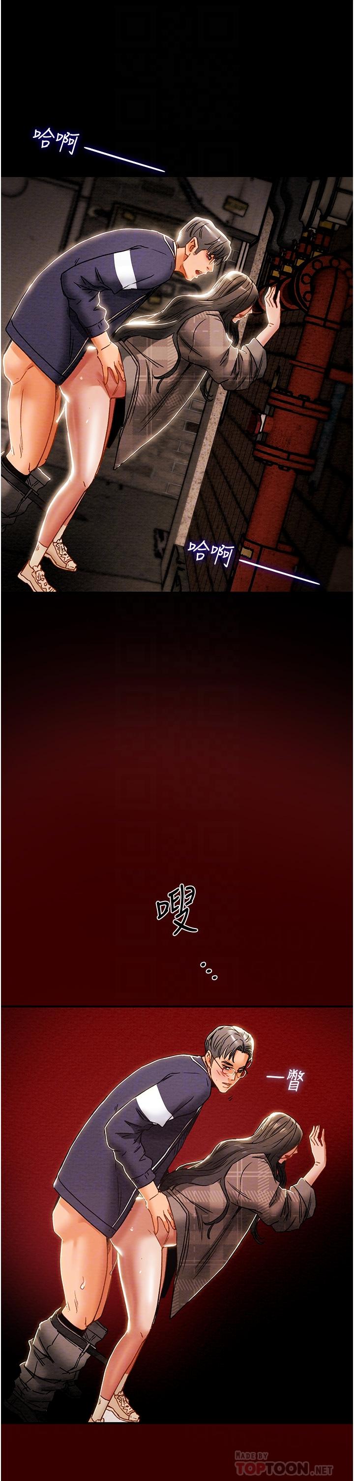 第54话-我再也不忍了 - 第7.jpg页