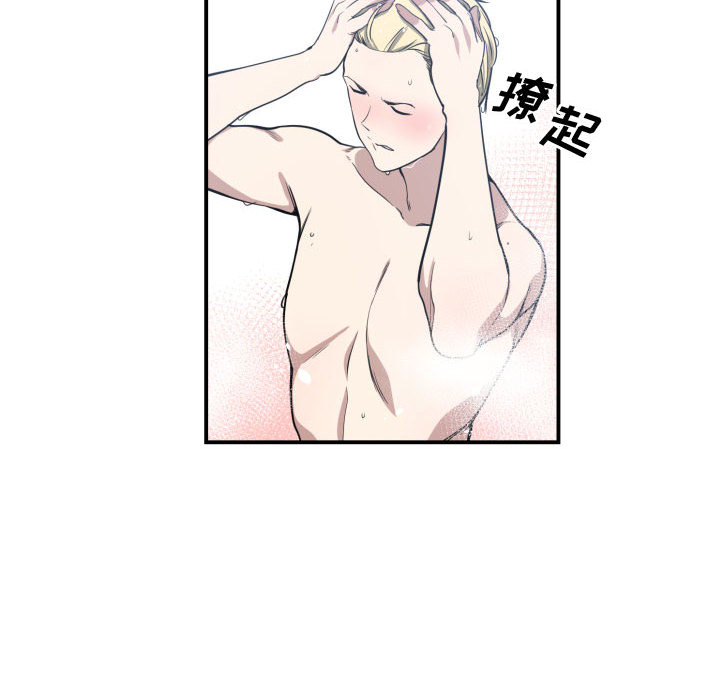 第 5 话 - 第51.jpg页