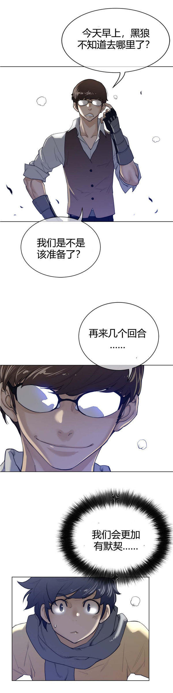 第 65 话 - 第19.jpg页