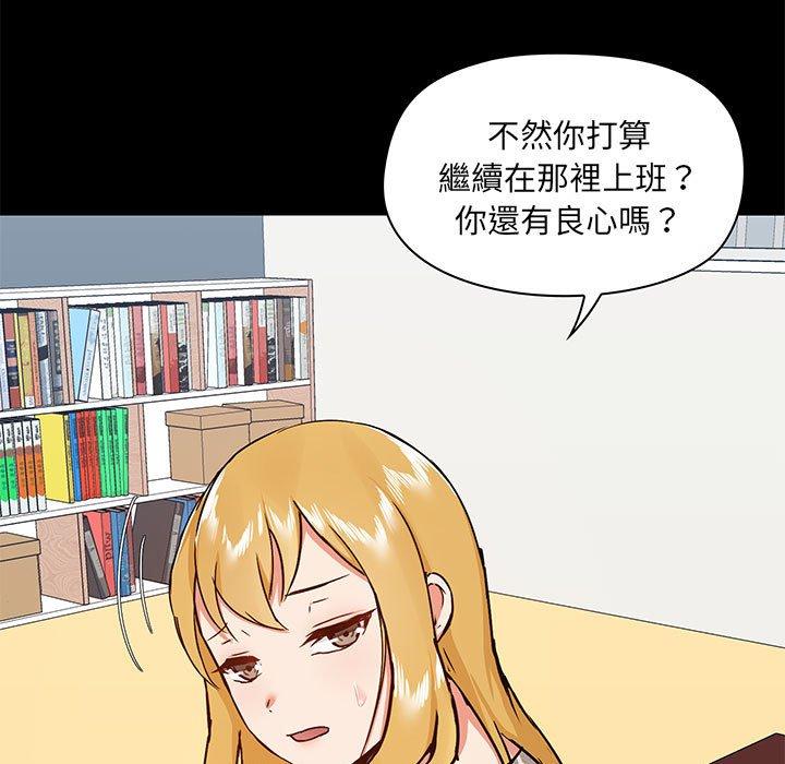 第30话 - 第58.jpg页