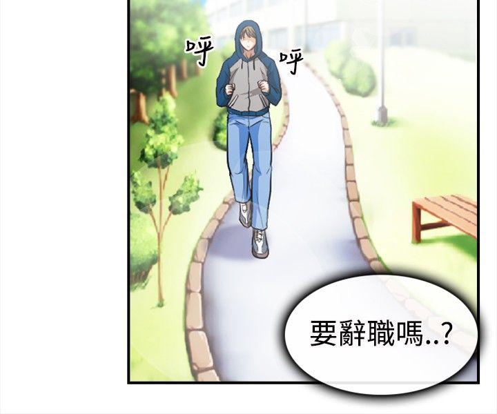 第 5 话