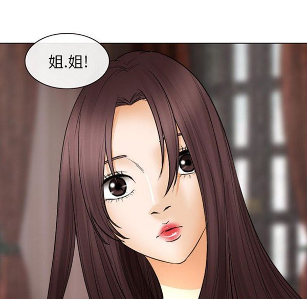 第 24 话 - 第90.jpg页