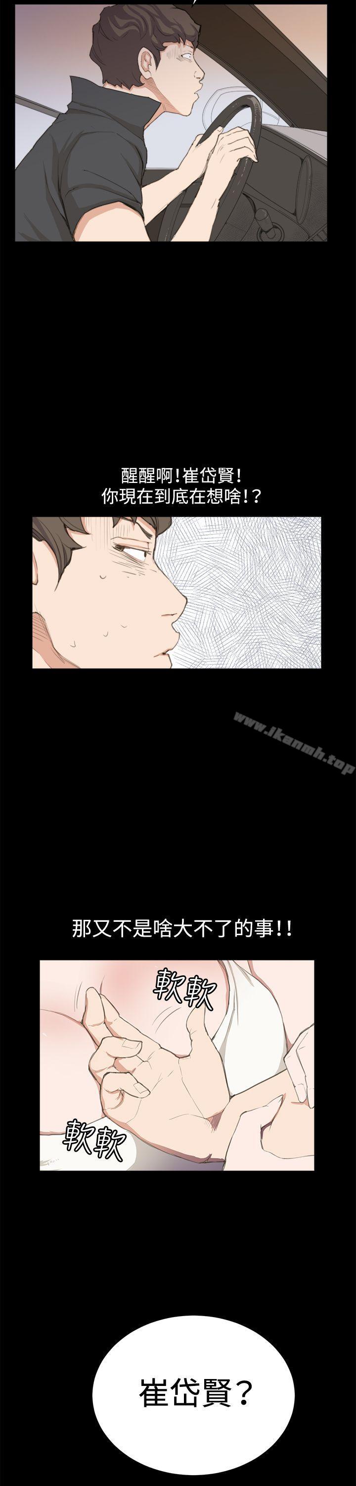 第3話 - 第13.jpg页
