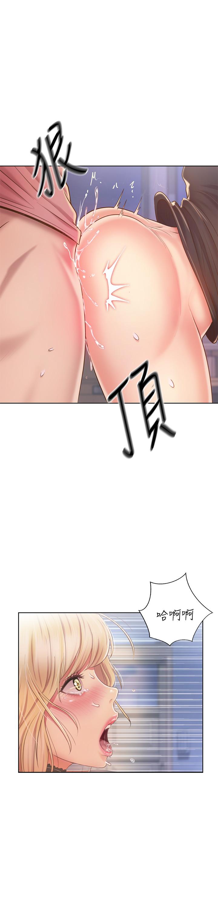 第41話-如噴泉般氾濫的愛液 - 第44.jpg页