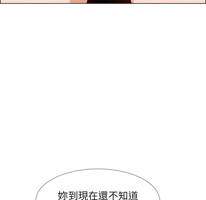 第8話 - 第41.jpg页