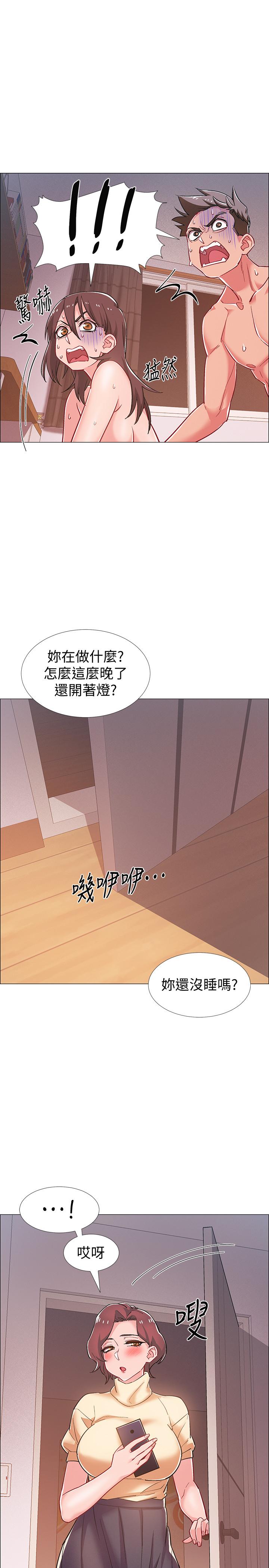 第28話-邊親邊插犯規啦 - 第42.jpg页