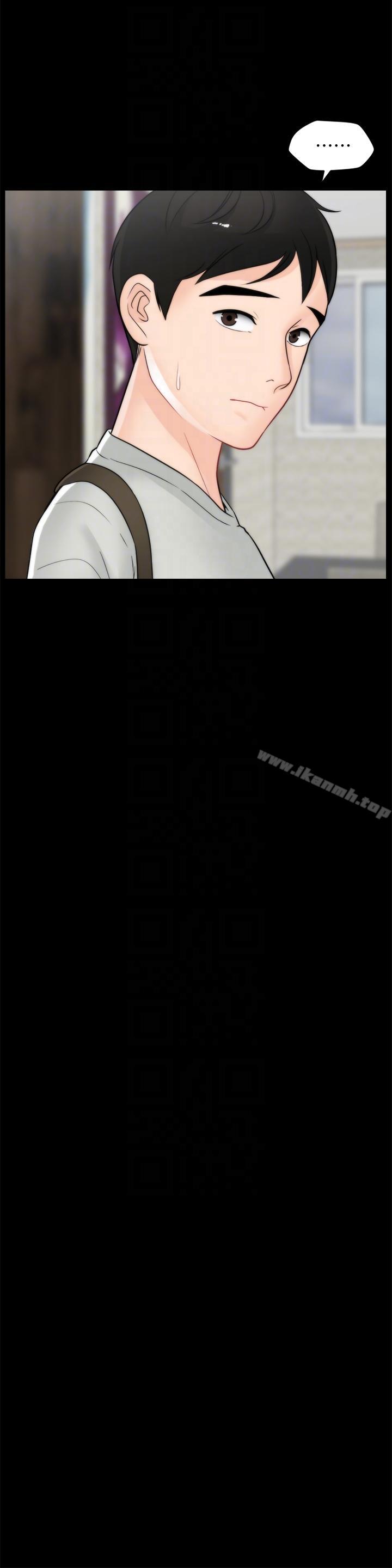 第53話-你還記得我們的初吻嗎? - 第25.jpg页
