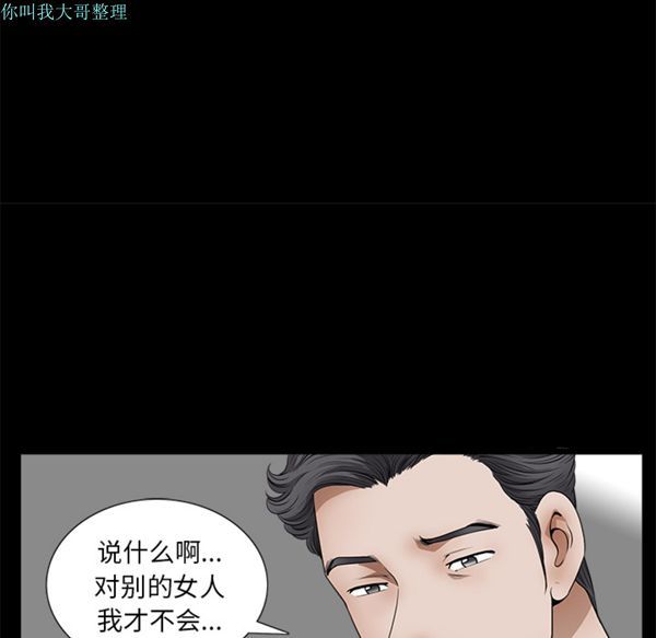 第 1 话 - 第85.jpg页