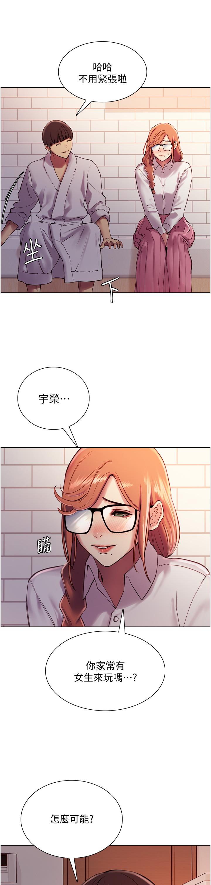 第9話-開箱可愛的處女炮 - 第40.jpg页
