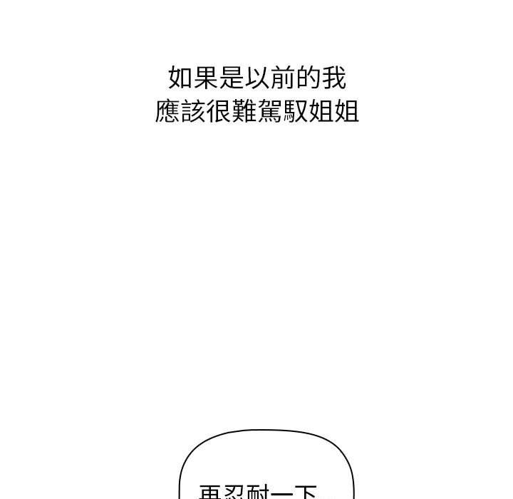 第24話 - 第119.jpg页
