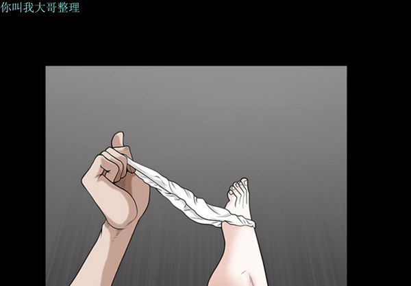 第 8 话 - 第4.jpg页