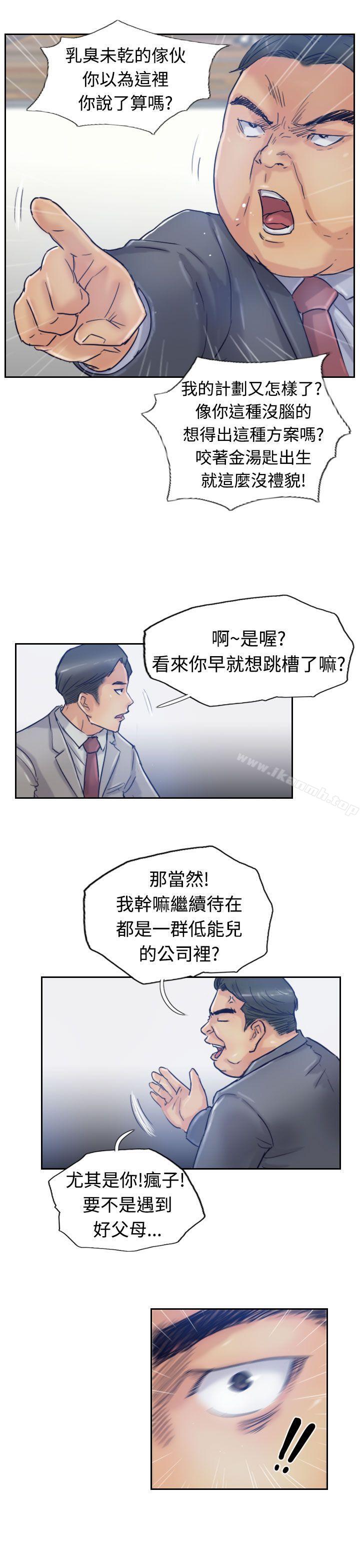 第17话 - 第17.jpg页