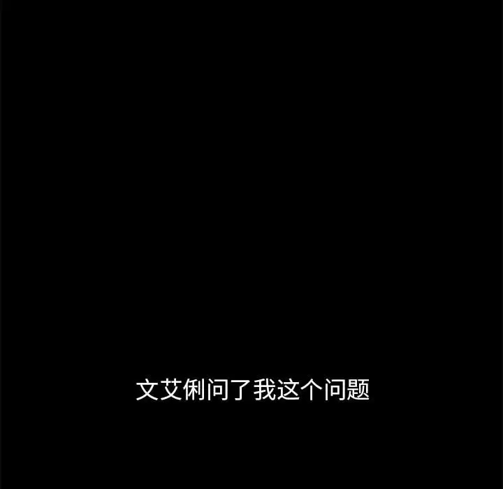 第30话 - 第36.jpg页