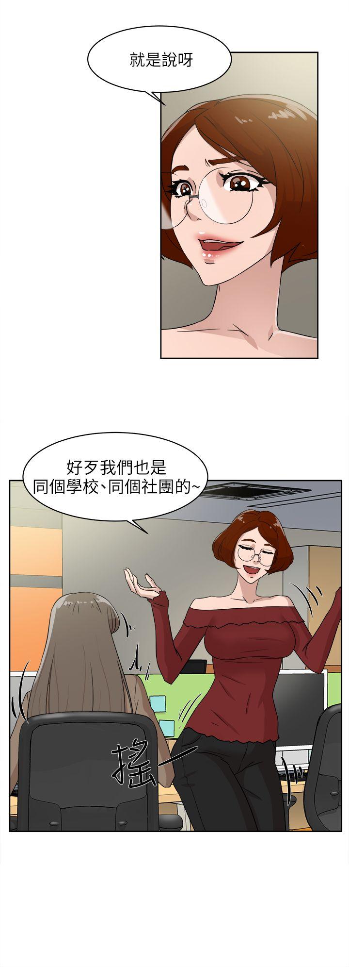 第 37 话 - 第4.jpg页