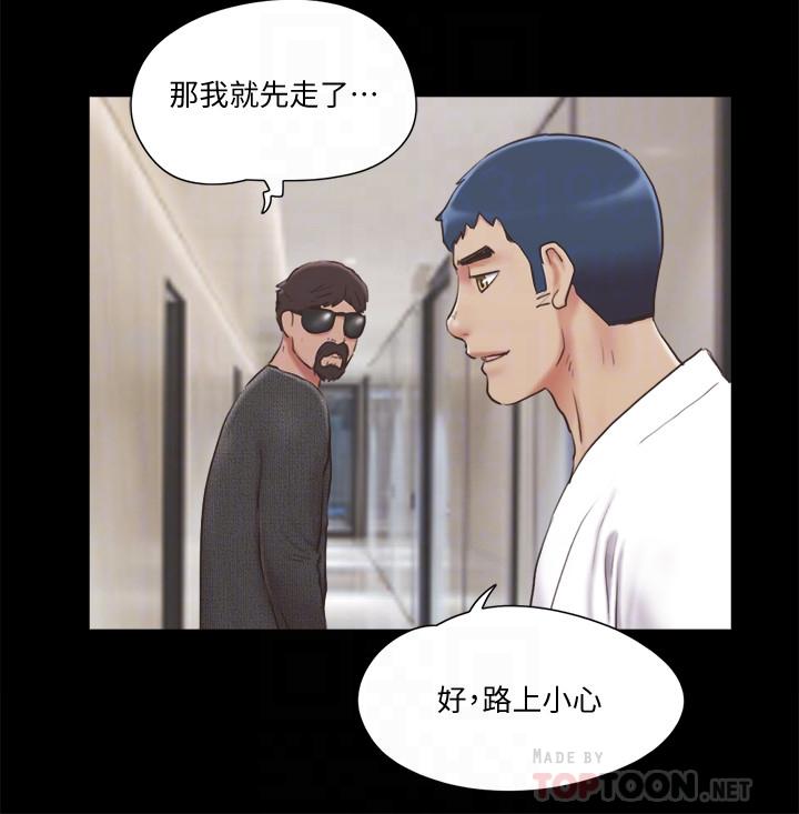 第83話-才認識五分鐘就要幫我吹？ - 第6.jpg页