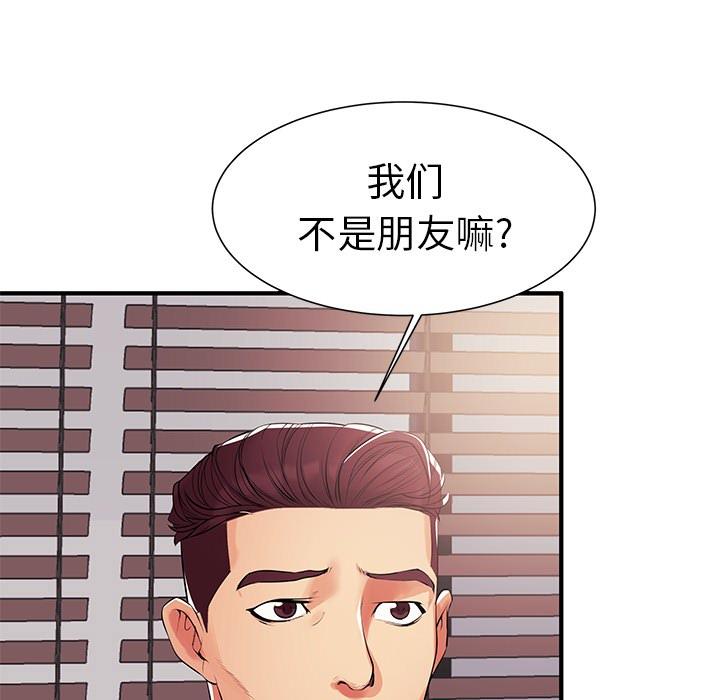 第1话 - 第52.jpg页