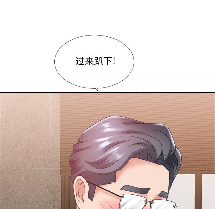 第 29 话 - 第111.jpg页