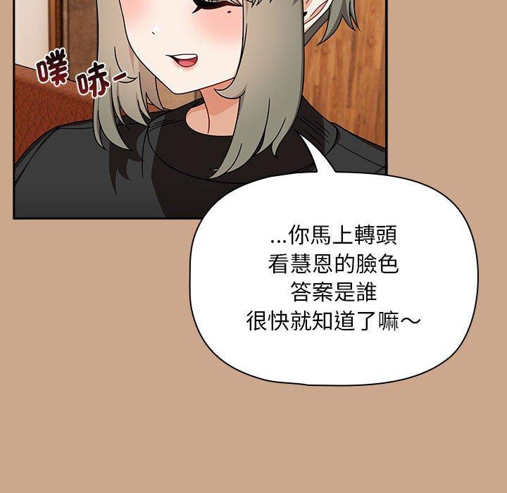 第34话 - 第100.jpg页