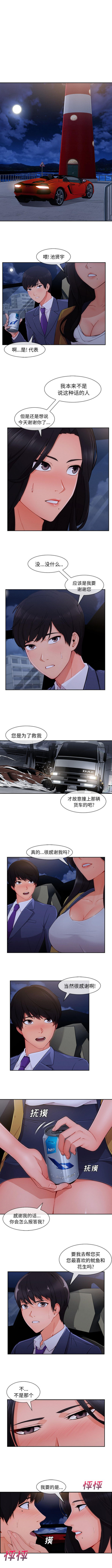 第 47 话 - 第8.jpg页