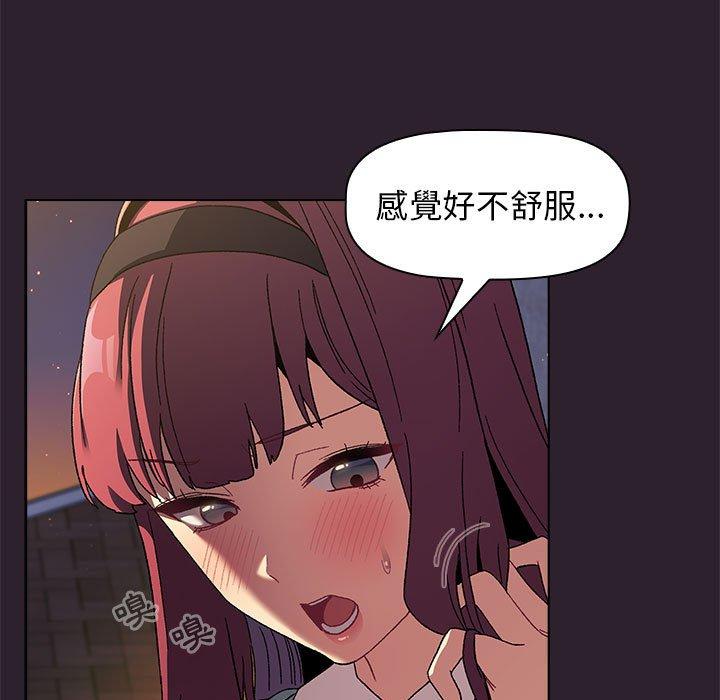 第25话 - 第67.jpg页