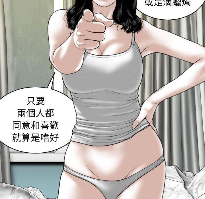 第34话 - 第82.jpg页
