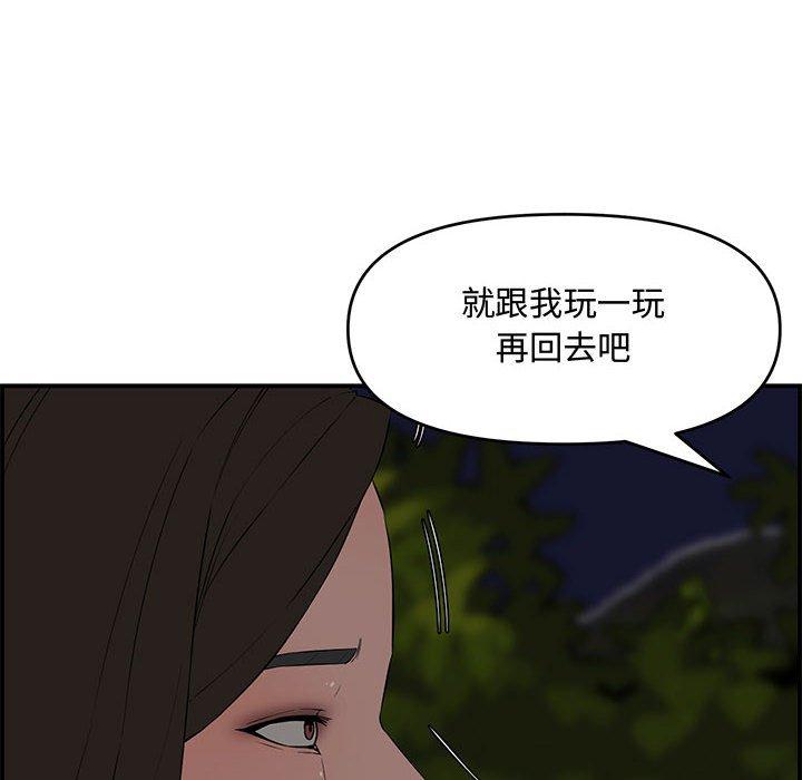第 17 话 - 第82.jpg页